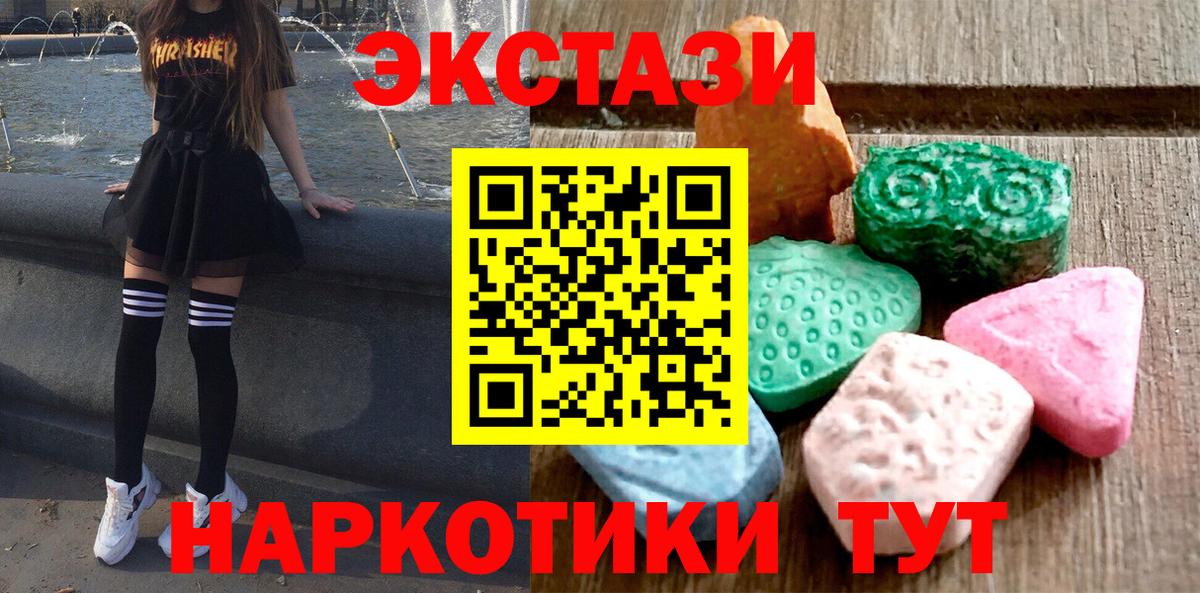 Галлюциногенные грибы Кумертау