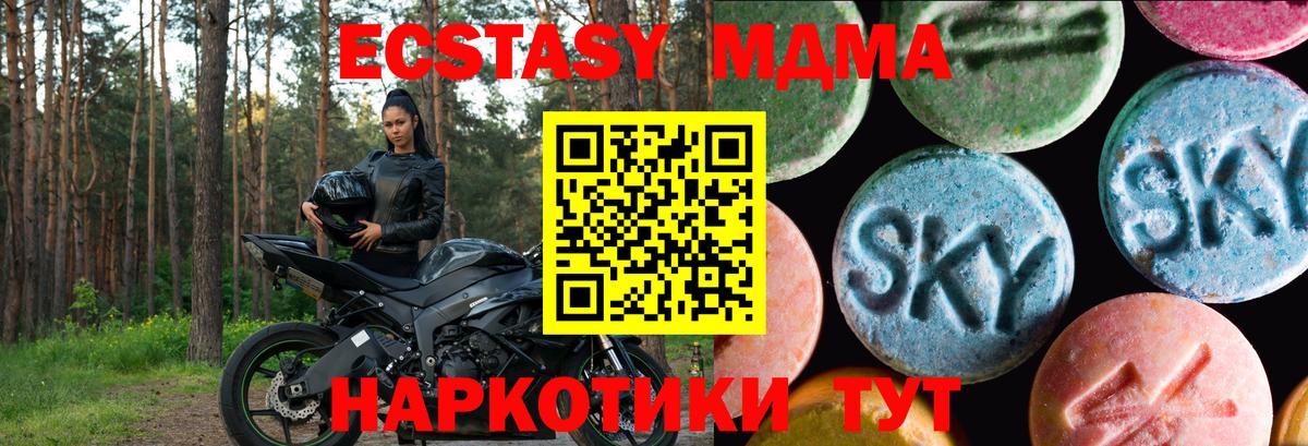 Ecstasy Cube Кумертау