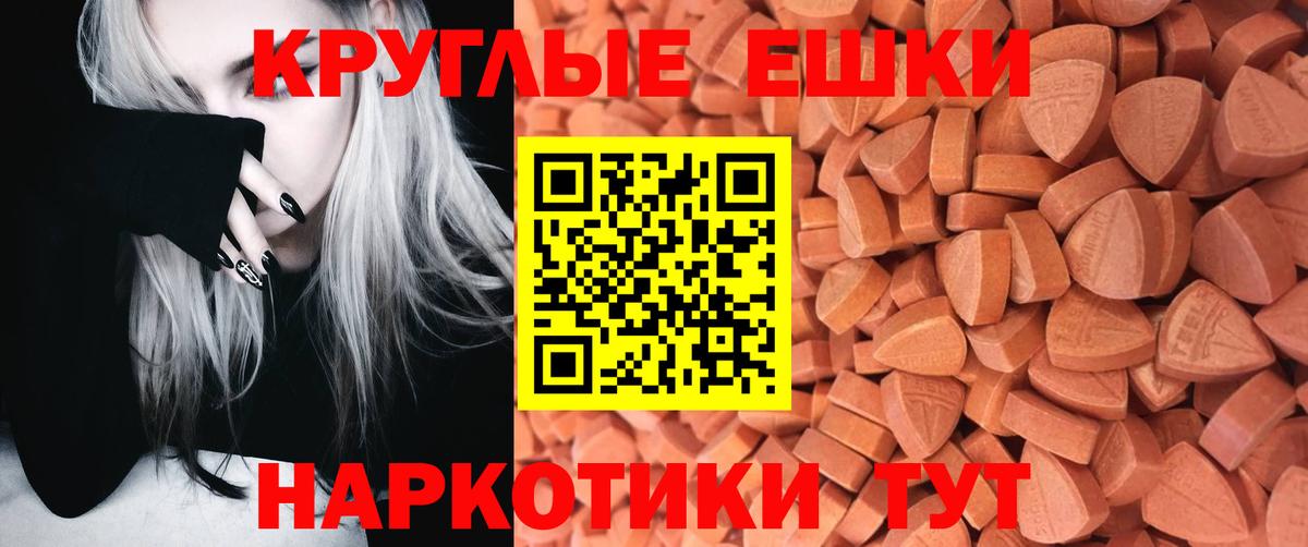 Кумертау  blacksprut ТОР  Ecstasy Дубай  Ecstasy  Вход с VPN  ЭКСТАЗИ TESLA 