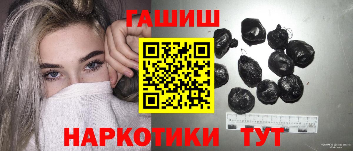 Гашиш Изолятор  ГАШ AMNESIA HAZE  ГАШ  Вход с VPN  Кумертау 