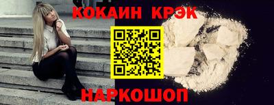 spice Донской