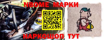 твердый Заволжье