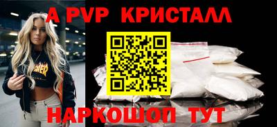 spice Донской