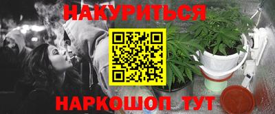 прущая мука Донецк
