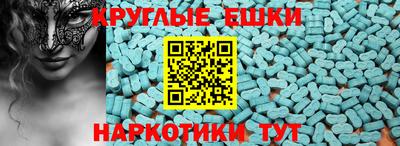 прущая мука Донецк