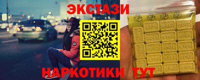 Альфа ПВП Заводоуковск