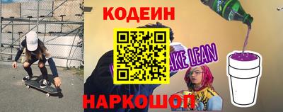 spice Донской