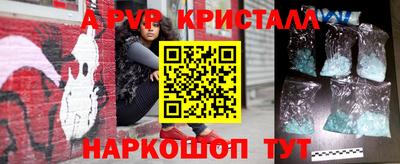 прущая мука Донецк