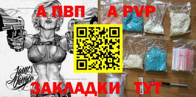 твердый Заволжье