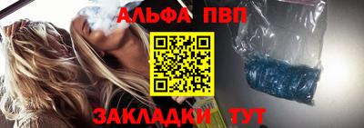 мяу мяу мука Дубна