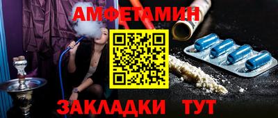 spice Донской