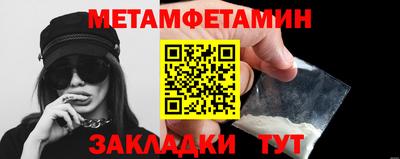 мяу мяу мука Дубна