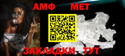 прущая мука Донецк