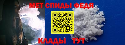 spice Донской