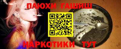 прущая мука Донецк