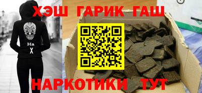 прущая мука Донецк