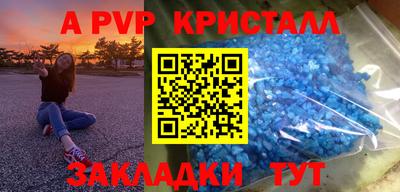 прущая мука Донецк