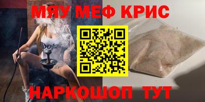 прущая мука Донецк
