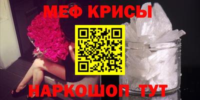 spice Донской