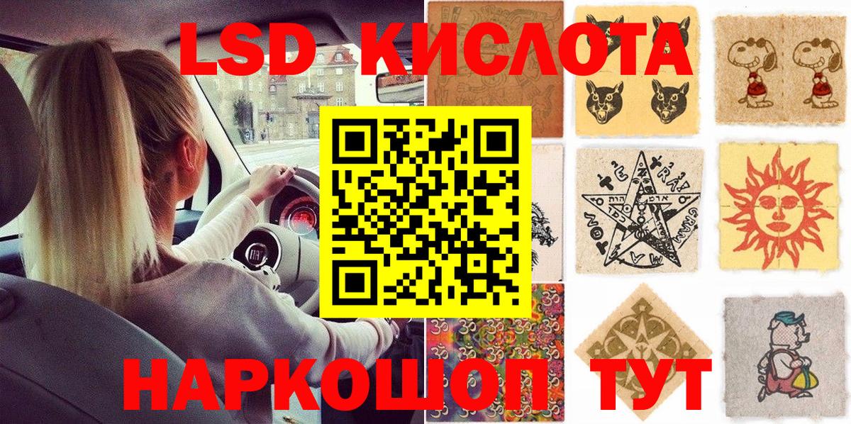 где продают наркотики  Марки 25I-NBOMe 1,5мг  Вход с VPN  Кумертау  Марки 25I-NBOMe 1,5мг 