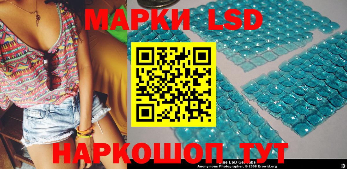 Марки N-bome 1,8мг Кумертау