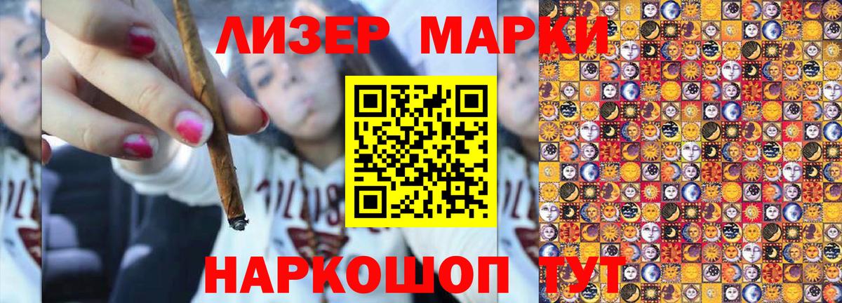 LSD-25  NBOMe  Alpha PVP СК   МАРИХУАНА  Кумертау  Купить наркоту  Вход с VPN  Гашиш  МЕФ кристаллы 