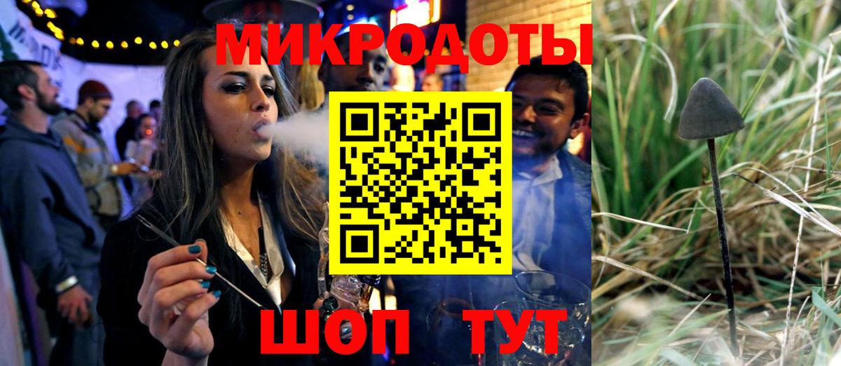Галлюциногенные грибы MAGIC MUSHROOMS Кумертау